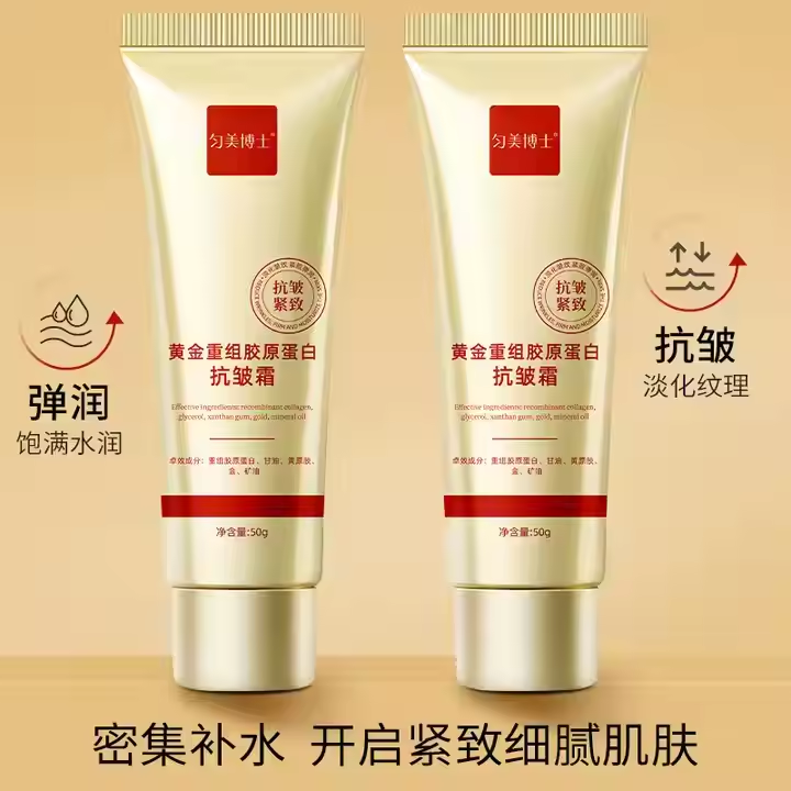 Cream Collagen Anti-âge