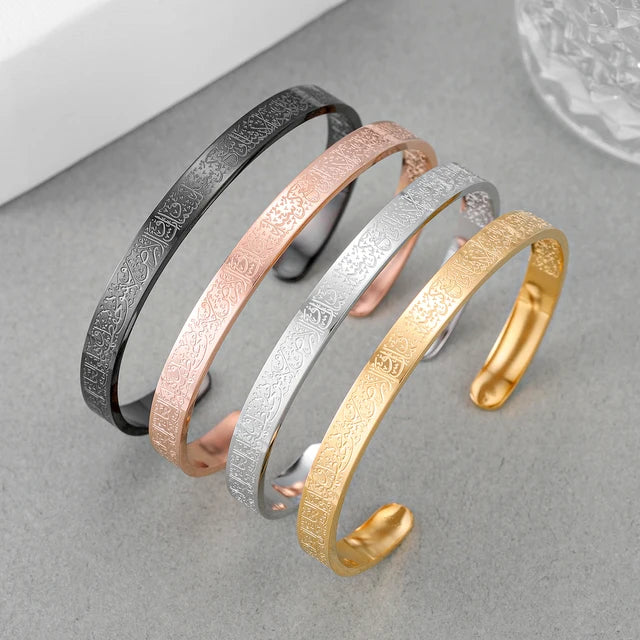 Bracelet Ayatul Kursi