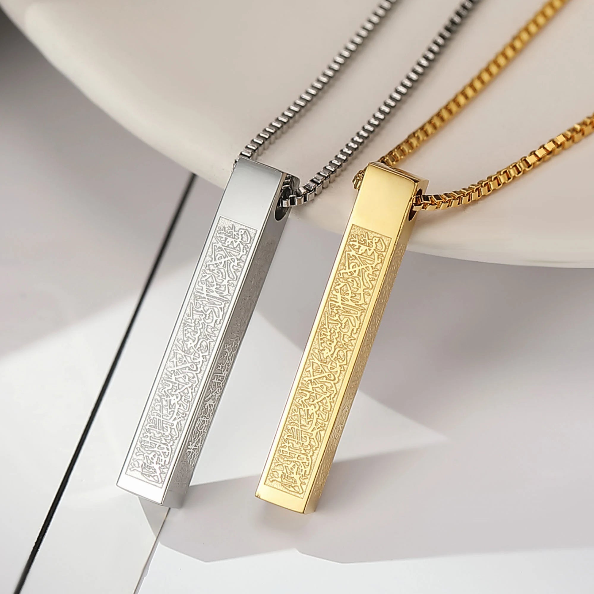 Collier Ayatul Kursi
